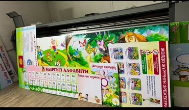 Изготовление рекламных конструкций: | Вывески, Таблички, Арки, | Монтаж, Демонтаж, Разработка дизайна — 14