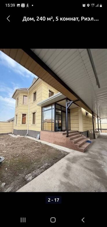 снять дом в кара балте частный: Дом, 218 м², 6 комнат, Риэлтор, Евроремонт