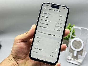 бесплатно айфон 14: IPhone 14 Pro, Б/у, 256 ГБ, Золотой, Защитное стекло, Чехол, 79 % — 10