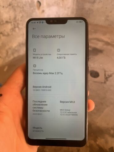 телефон mi 9: Xiaomi, Mi 8 Lite, Колдонулган, 64 ГБ, түсү - Кара, 2 SIM