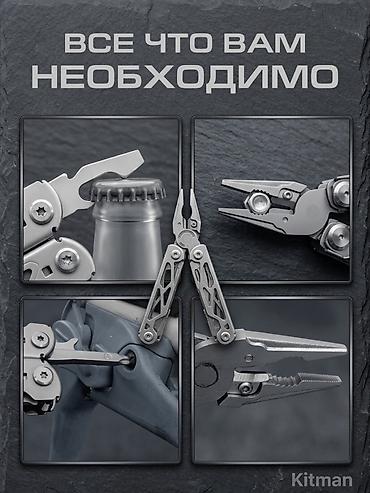 Мультитулы: 🛠️ Многофункциональный мультитул 30 в 1 — полноразмерные пассатижи из — 11