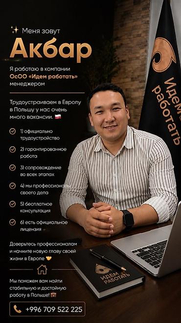 Упаковщики: Требуется Упаковщик, Оплата: Почасовая, Без опыта — 3