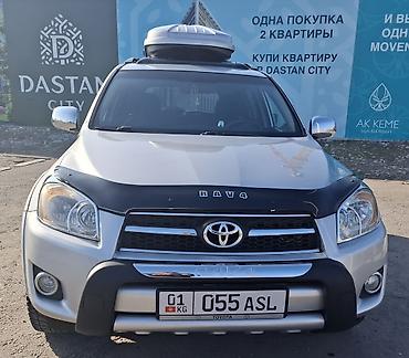 Toyota: Toyota RAV4: 2010 г., 2.5 л, Автомат, Бензин, Кроссовер — 16