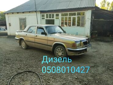 ГАЗ: ГАЗ 3110 Volga: 2000 г., 2.3 л, Механика, Дизель