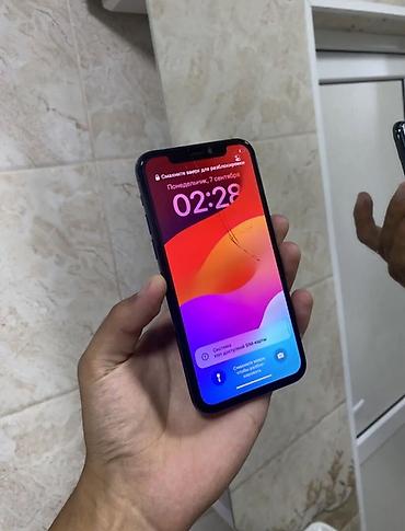 айфон 11 цена новый: IPhone 11 Pro, Б/у, Чехол, 100 % — 3