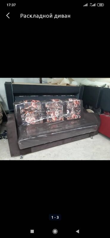 Раскладные диваны: Раскладной диван, Новый — 5