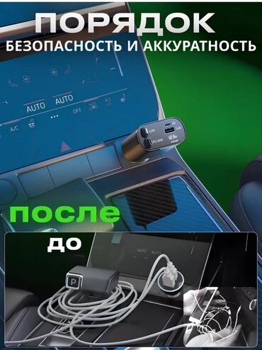 Зарядные устройства для электромобилей: Быстрая зарядка 😍5в1 .🔺 Машина үчүн оргинал зарядкалар келди . 🔺 at lalafo.kg — 5 Зарядные устройства для электромобилей: Быстрая зарядка 😍5в1 .🔺 Машина үчүн оргинал зарядкалар келди . 🔺 — 5