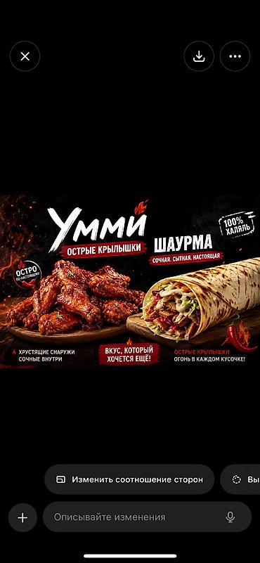 вакансия шашлычник: Требуется Повар : Фаст Фуд, Фаст-фуд кухня, Менее года опыта — 1