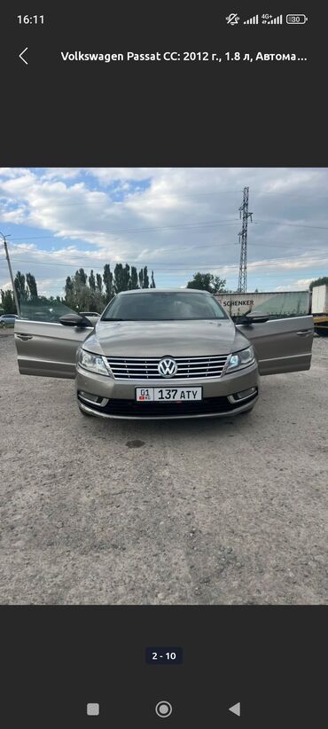 шевроле спарк 2017 цена: Volkswagen Passat CC: 2012 г., 1.8 л, Автомат, Бензин, Седан