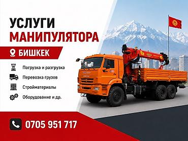 Жаанын 13 м, 7 т., Борттун 14000 кг