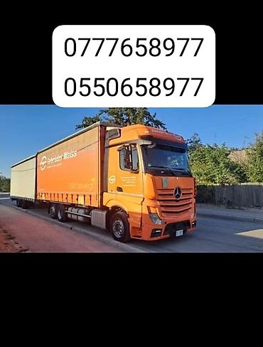 Грузовики: Грузовик, Стандарт, Новый — 1