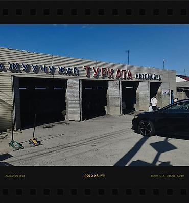автомойку продаю: СРОЧНО СРОЧНО ПРОДАЮ АВТОМОЙКУ НИЖЕ РЫНКА «Турката», в центре города — 1