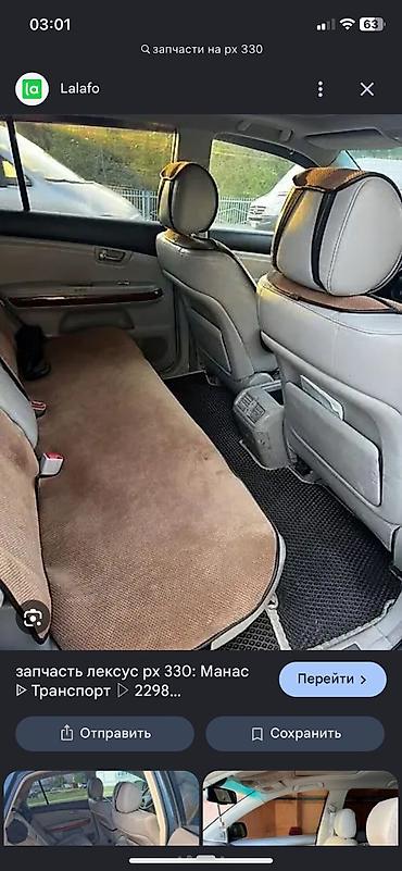 wuling starlight 730: Lexus RX: 2005 г., 3.3 л, Автомат, Бензин, Кроссовер — 4