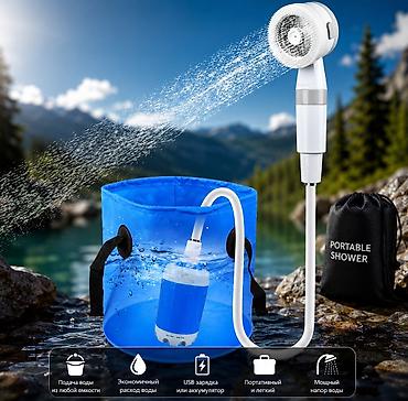 power case: Портативный душ для кемпинга с аккумулятором Electric Shower Купить в — 1