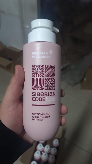 Косметика: Успокаивающая сыворотка против несовершенств кожи Experalta Biomelle — 15