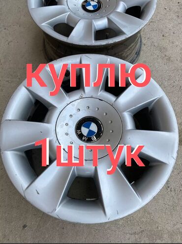 Диски: Литые Диски R 15 BMW, 1 шт, отверстий - 5, Б/у