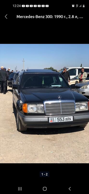 авто за 2000 долларов: Mercedes-Benz 250: 1990 г., 3 л, Автомат, Бензин, Универсал