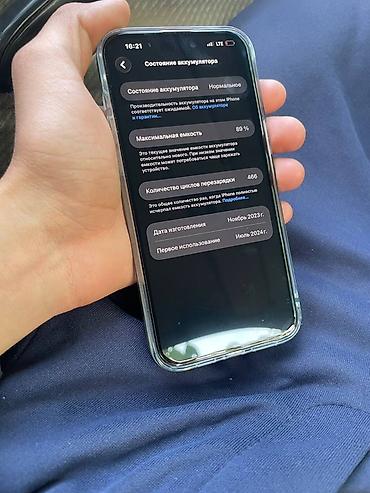 Уюлдук телефондор жана аксессуарлар: IPhone 15 pro max, 1TB, AKB 89 Состояние идеальное, все родное, не — 2
