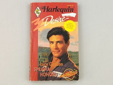 Книга, жанр - Роман, стан - Дуже гарний