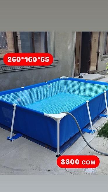 Бассейны: 💦 БАССЕЙНЫ В НАЛИЧИИ — ЛЕТО НАЧИНАЕТСЯ С НАС! ☀️ Готовы к жарким — 15