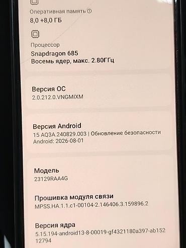 сколько стоит oneplus 12: Смартфон Redmi (линейка Note 12/13, глянцевая синяя задняя крышка) с — 7