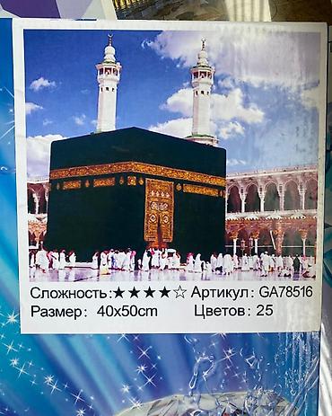косу купить: Картины по номерам и Алмазные мозайки — 4