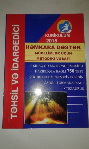7 sinif azərbaycan dili metodik vəsait: "Kurikulum" müəllimlər üçün metodik vəsait satılır. Azərbaycan dili