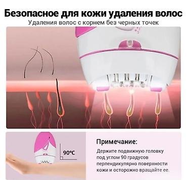 Другая техника по уходу за волосами: Эпилятор волос KEMEI KM-189A Характеристики: Быстрое и легкое — 5