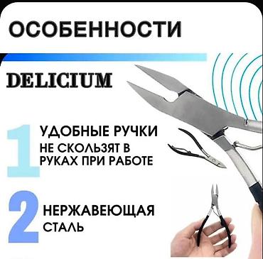 Другие товары для дома: 2 вида кусачек для ногтей: с ОКРУГЛЕННЫМ и с ПРЯМЫМ лезвием / срезом — 5