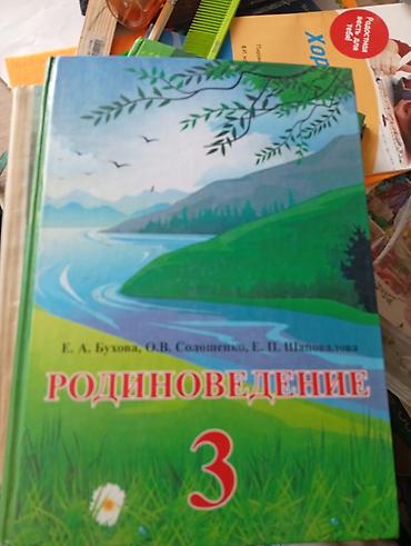 solutions upper intermediate: Продаю 150 сом учебник — 7