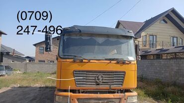 зил 132: Грузовик, Shacman, Б/у