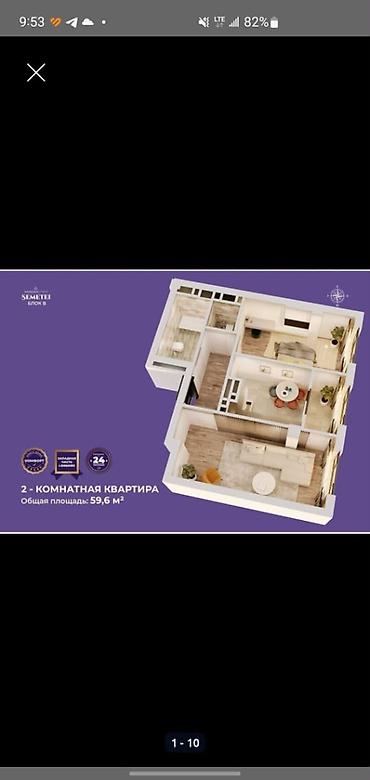60: 2 комнаты, 60 м², 12 этаж, Дизайнерский ремонт — 6