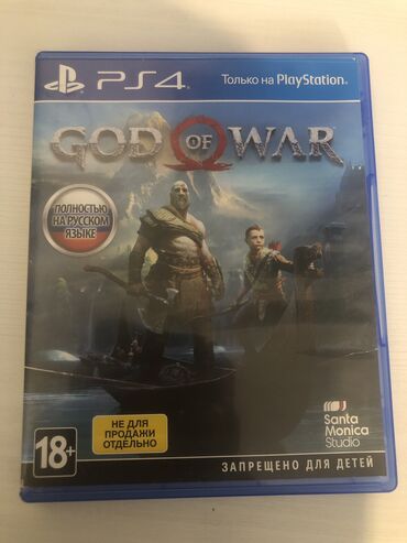 игры на плейстейшн: God of war на PS4
