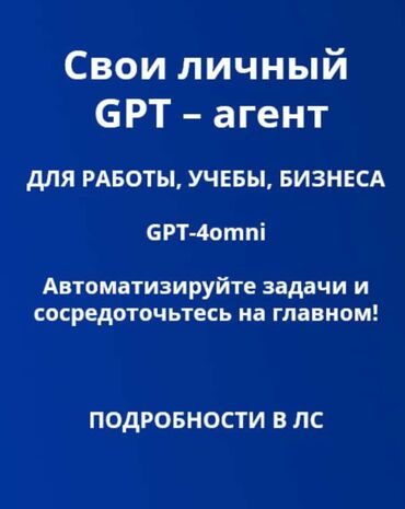 лейлек маркет: Представляем вам уникального ассистента на основе передовой нейросети