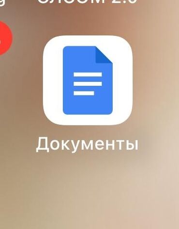 Услуги: Ищу работу удаленно из дома, наборщик текста любого