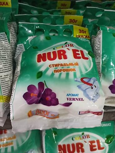 Производство мыла: Самынга раствор даярдоочу мешалка, аппарат, роликовый печать, форма — 20