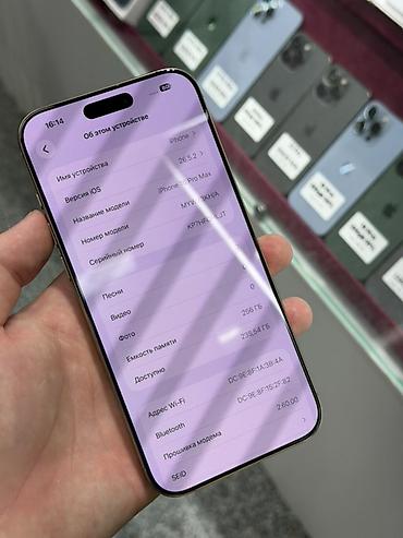 iphone 16 про макс бишкек: IPhone 16 Pro Max, Б/у, 256 ГБ, Desert Titanium, Защитное стекло, Чехол, Кабель, В рассрочку, 89 % — 5