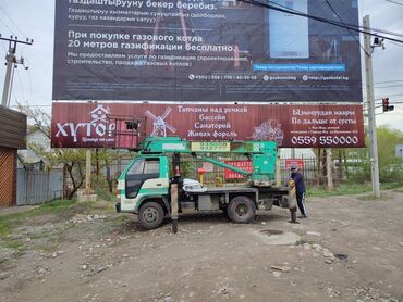 Печать: Широкоформатная печать, | Баннеры — 8