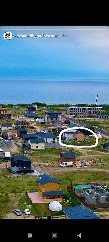 Дома: 3 комнаты, 90 м², 4 соток, Бостери, Собственник — 7