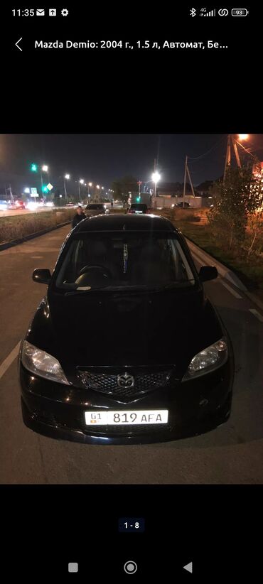 мазда рх8: Mazda Demio: 2004 г., 1.5 л, Автомат, Бензин, Хетчбек