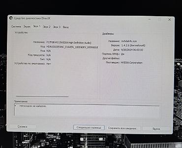 Настольные ПК и рабочие станции: Компьютер, ядер - 12, ОЗУ 16 ГБ, Для работы, учебы, Б/у, Intel Core i3, NVIDIA GeForce GTX 1660 Ti, HDD — 11