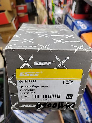 Граната внутреннего ШРУС ESEE - Артикул: No. 363875 - Серия/модель