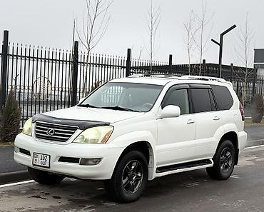 Lexus: Lexus GX: 2005 г., 4.7 л, Автомат, Газ, Внедорожник — 4