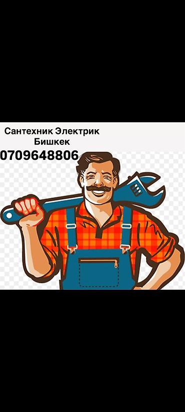 Ремонт сантехники: Автоматический стриппер JOKARI (оригинал) - Назначение: быстрое — 13