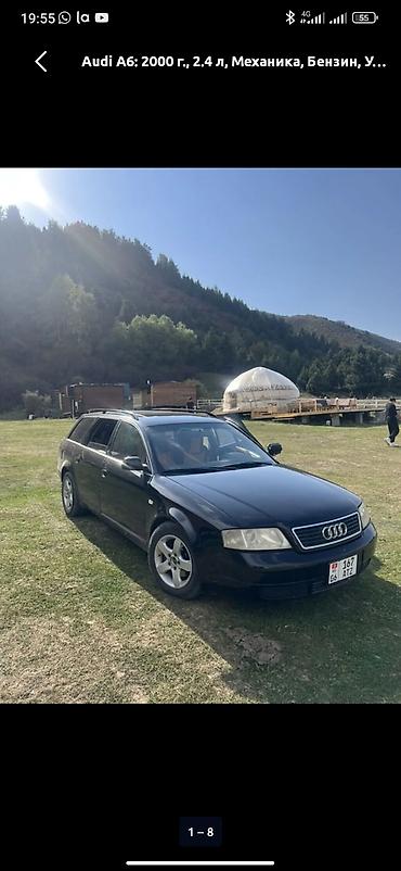 Audi: Audi A6: 2000 г., 2.4 л, Механика, Бензин, Универсал — 6