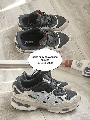 asics tiger: Кроссовки и кеды — подборка размеров для взрослых и детей. 1) — 3