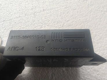 Auto delovi: Kompjuter racunar Lada 21214 Niva br.1. Polovno, ocuvano. Skinuto sa — 11