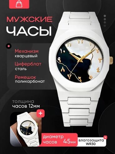часы женские оригинал: Арабский часы‼️‼️‼️‼️‼️