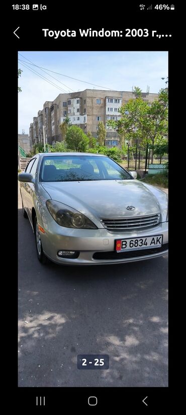 купить диски r16 4x114.3: Toyota Windom: 2003 г., 3 л, Автоматические, Бензин, Седан