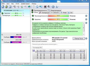 Masaüstü kompüterlər və iş stansiyaları: HP Compaq 500B MT, CPU Quad Q9400 2,66 GHz (4 nüvə), RAM 4 Gb DDR3 -da lalafo.az — 8 Masaüstü kompüterlər və iş stansiyaları: HP Compaq 500B MT, CPU Quad Q9400 2,66 GHz (4 nüvə), RAM 4 Gb DDR3 — 8
